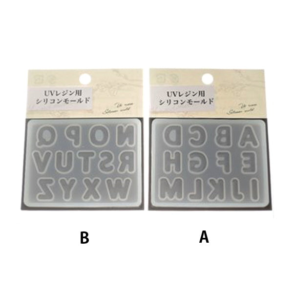 【まとめ買い】レジン型 DE-911 シリコンモールド 大 0533/347936