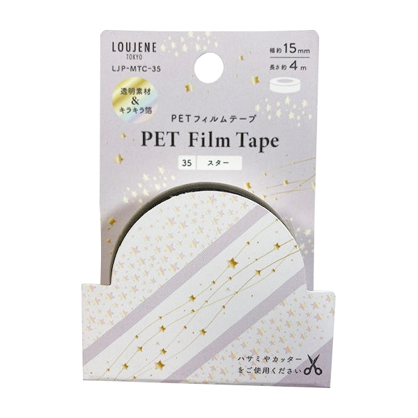 【まとめ買い】PETフィルムテープC35 スター 0328/348103