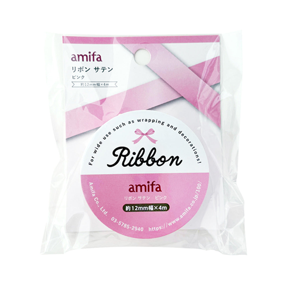 【まとめ買い】リボン サテン ピンク 4m×12mm 0356/348111