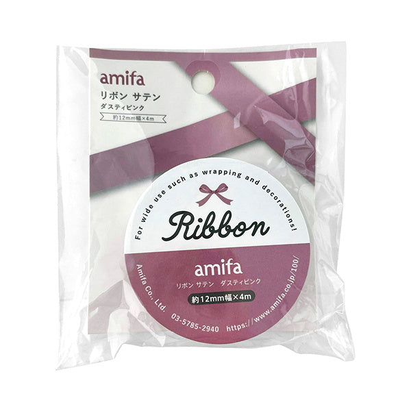 【まとめ買い】リボン サテン ダスティピンク 4m 0356/348112