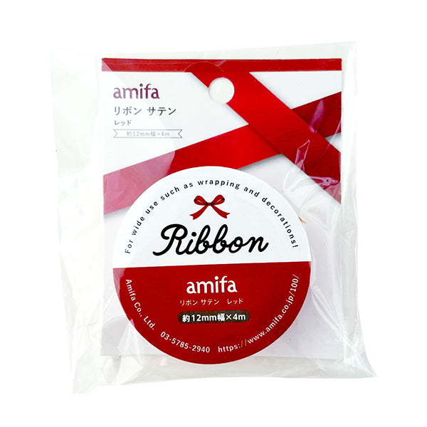 【まとめ買い】リボン サテン レッド 4m 0356/348113