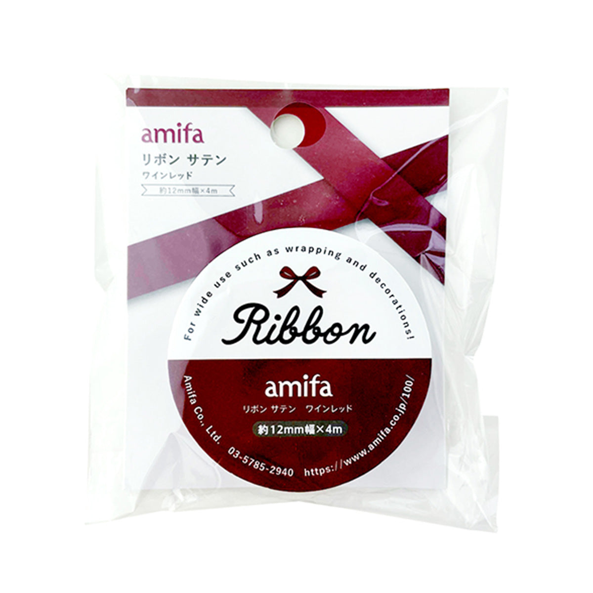 【まとめ買い】リボン サテン ワインレッド 4m×12mm 0356/348114
