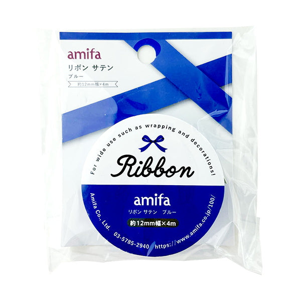 【まとめ買い】リボン サテン ブルー 4m 0356/348116