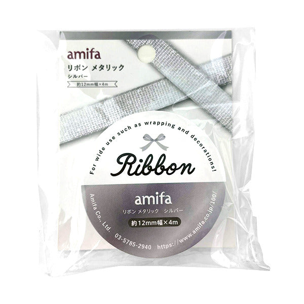 【まとめ買い】リボン メタリック シルバー 4m 0356/348122