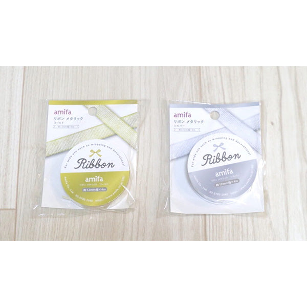 【まとめ買い】リボン メタリック シルバー 4m 0356/348122
