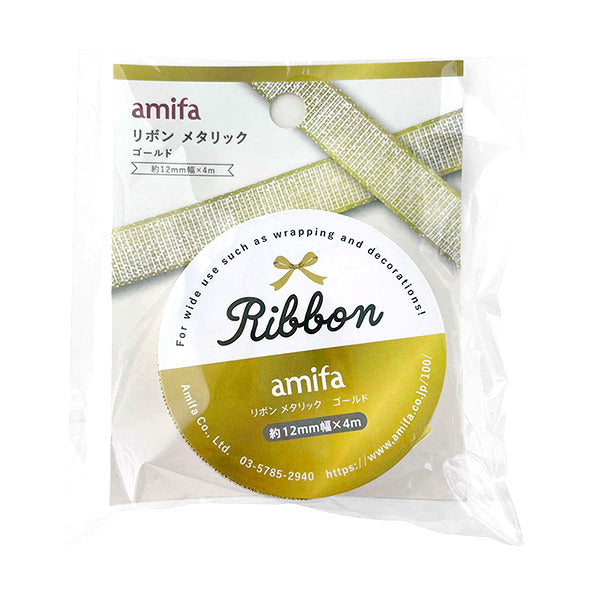 【まとめ買い】リボン メタリック ゴールド 4m 0356/348123