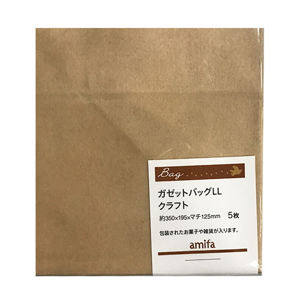 【まとめ買い】ギフトバッグ プレゼント用バッグ ラッピング袋 ガゼットバッグ LL クラフト 5枚 0356/348138