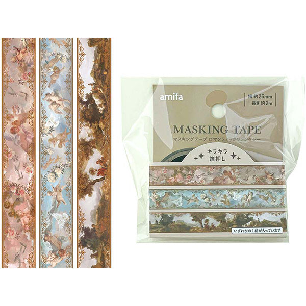 【まとめ買い】マスキングテープ 25mm×2m ロマンティックファンタジー 0356/348163