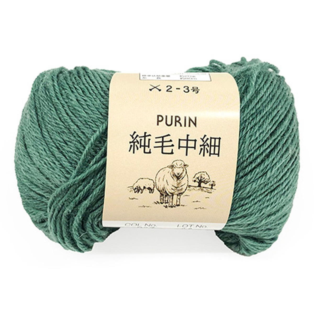 【まとめ買い】純毛中細 207 グリーン1535/348238