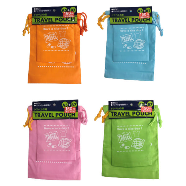 【まとめ買い】トラベル巾着バッグ A5+B7セット 0808/348270