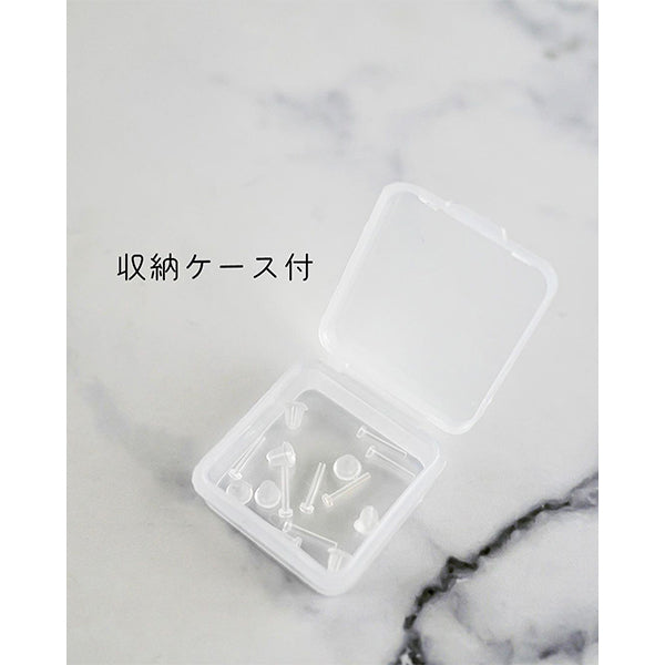 【まとめ買い】金属アレルギー安心ピアスカバー・キャッチ各8個 0474/348810