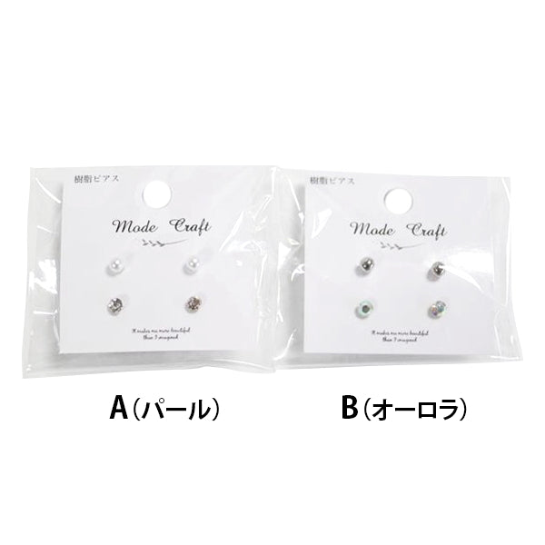 【まとめ買い】B-MD 樹脂ピアス41 オーロラ・パール 0890/348862