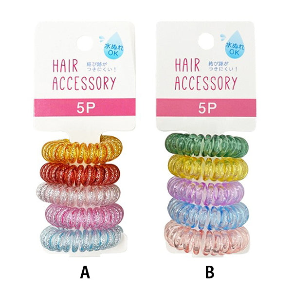 【まとめ買い】くるくるヘアゴム5P カラフル 0948/348899