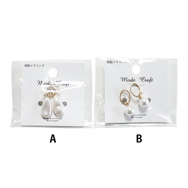 【まとめ買い】シンプル フェイクパール B-MD 0890/348900