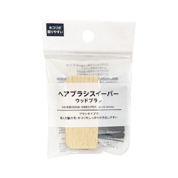 まとめ買い】ヘアブラシスイーパー ウッドブラシ 0808/348951