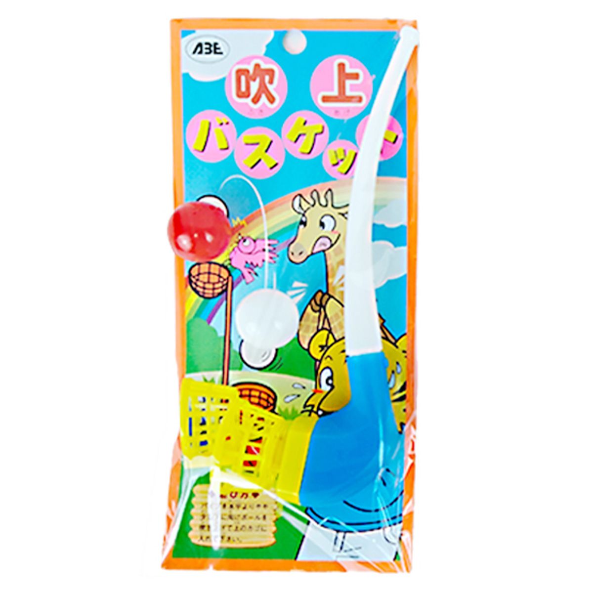 【まとめ買い】ふきあげバスケット 9001/349089