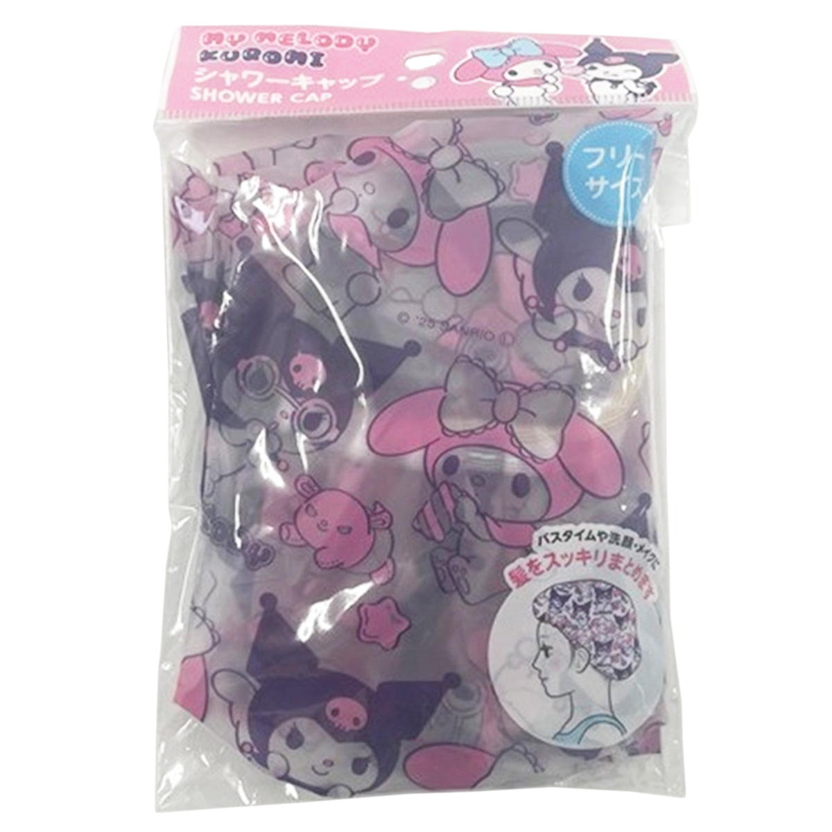 【まとめ買い】マイメロクロミ シャワーキャップ ぎゅぎゅっと0459/349119
