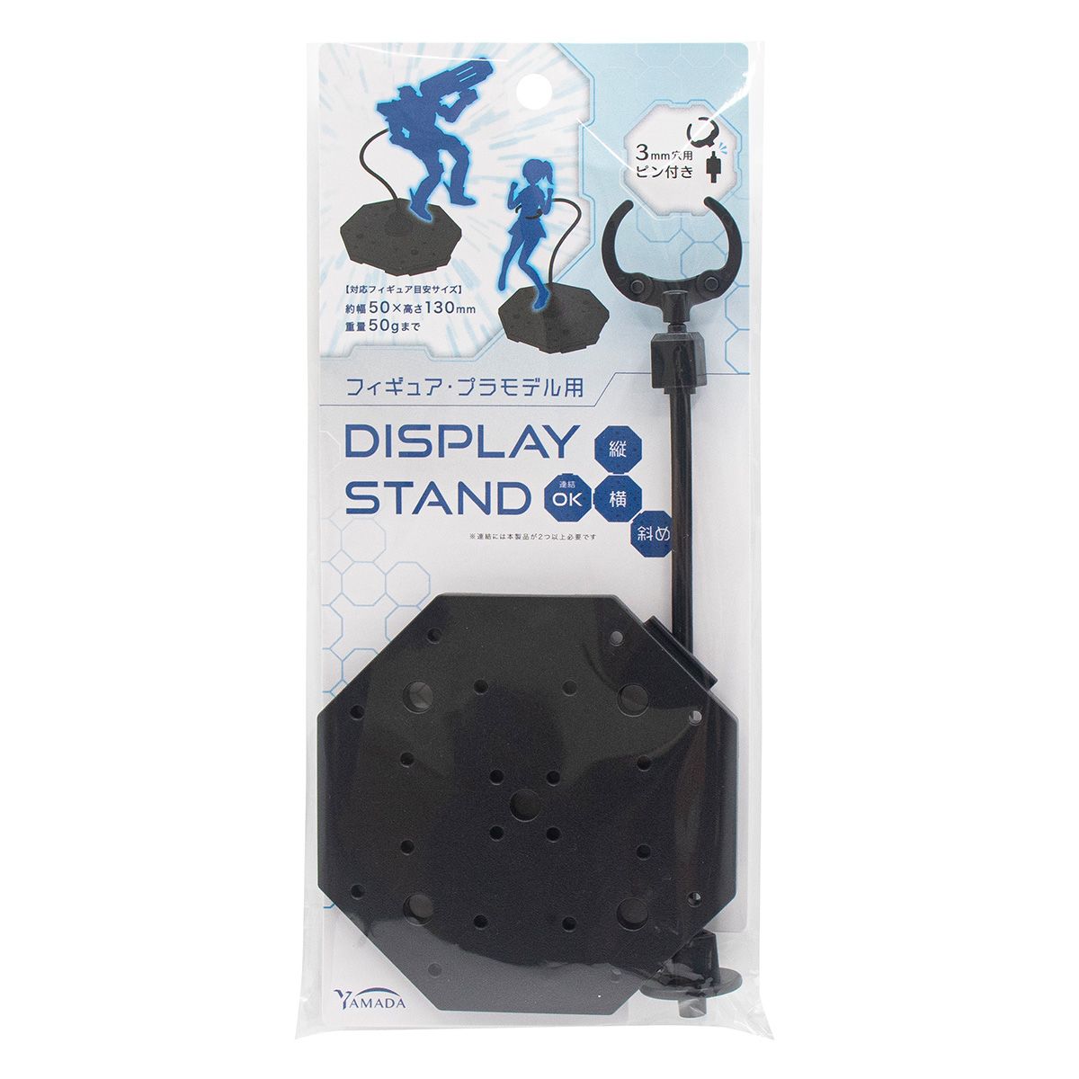 【まとめ買い】フィギュア プラモデル ディスプレイスタンド 0847/349214