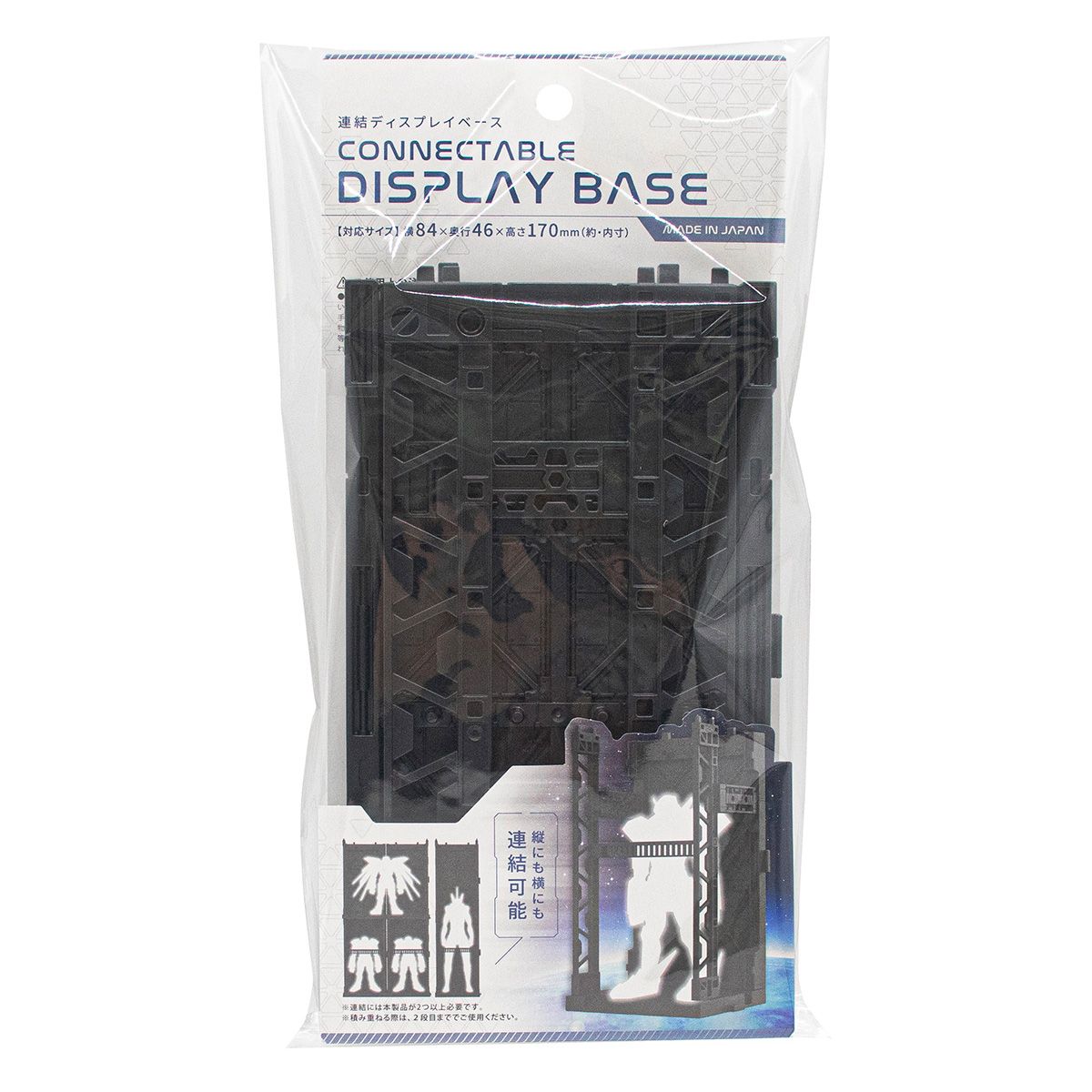 【まとめ買い】プラモデル用 連結ディスプレイベース 0847/349215