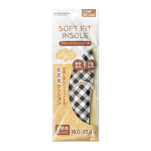 【まとめ買い】ソフトフィットインソール 中敷き 子供用 0775/349237