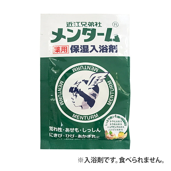 【まとめ買い】入浴剤 入浴料 メンターム薬用保湿入浴剤 25g 0520/349251