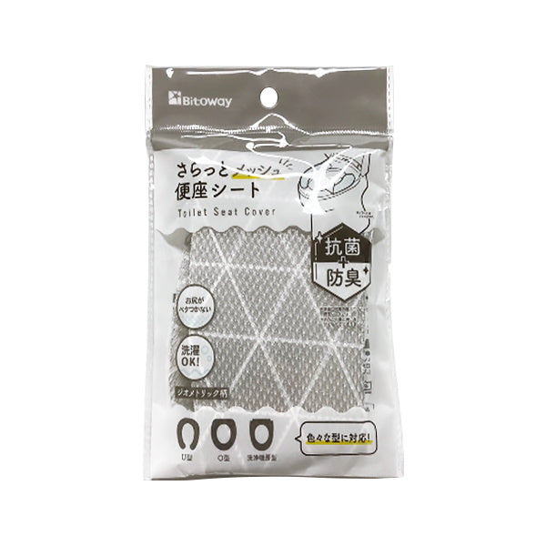 【まとめ買い】便座シート 便座カバー メッシュ生地 ジオメトリック 1855/349262
