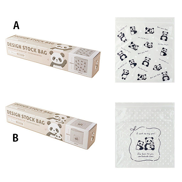【まとめ買い】ストックバッグ 食品保存バッグ ジッパーバッグ デザインストックバッグ L 9枚入 もふもふパンダ 0356/349333