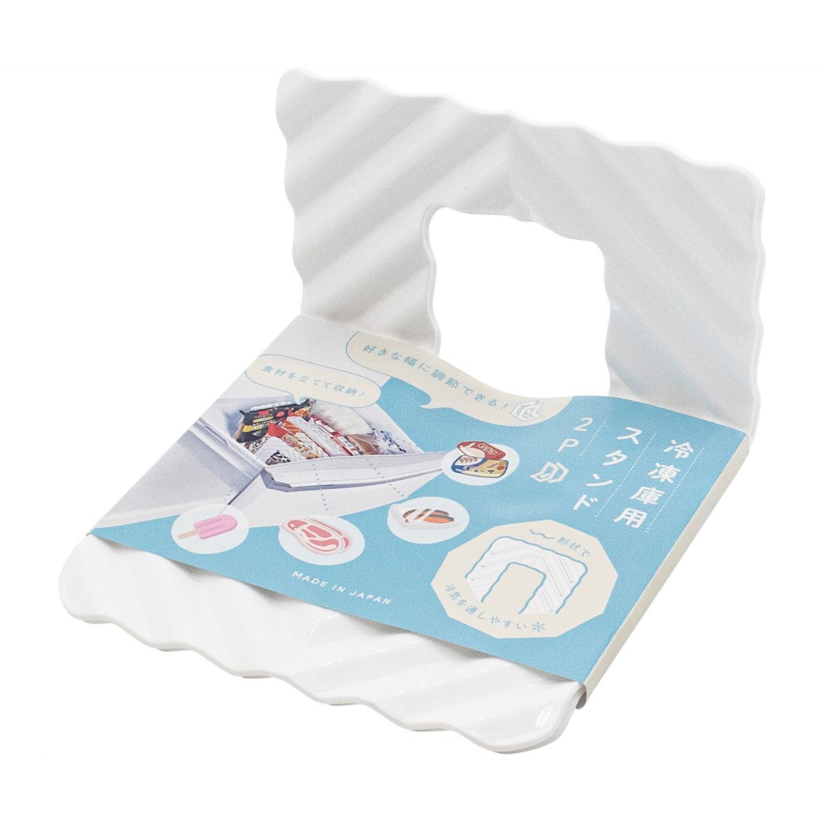 【まとめ買い】冷凍庫用スタンド2P 0847/349366