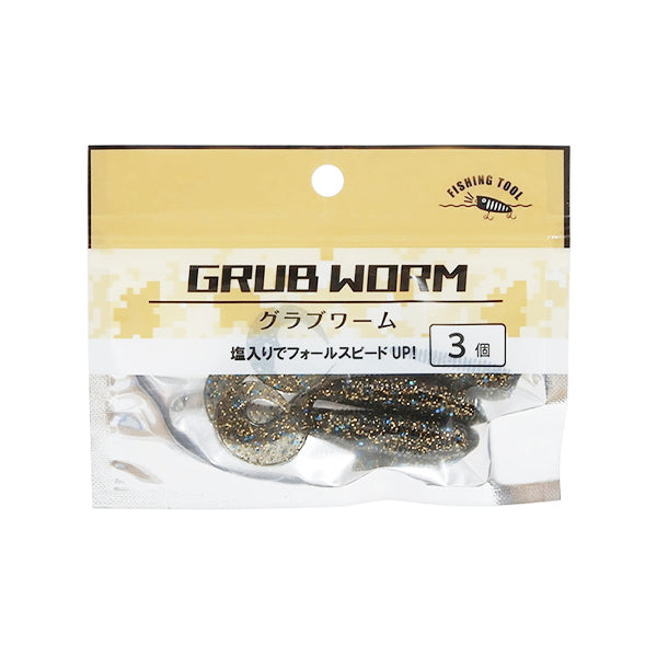 【まとめ買い】【WEB限定】グラブワーム 6.5cm 3個 0490/349390