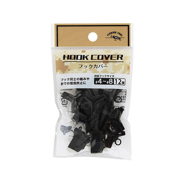 【まとめ買い】【WEB限定】フックカバー 12個 0490/349399