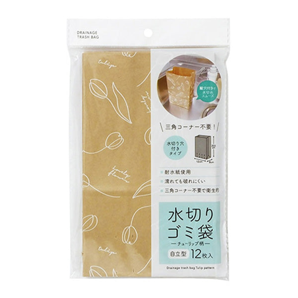 【まとめ買い】紙製水切りゴミ袋 チューリップ柄12枚 耐水紙 0490/349625