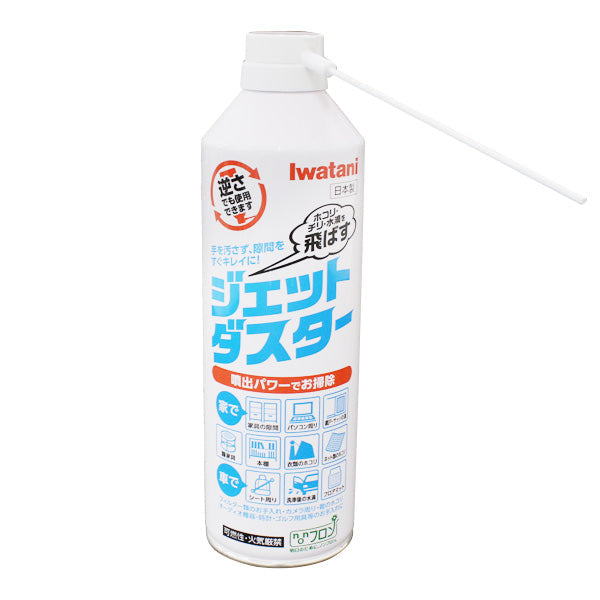 【まとめ買い】イワタニ 岩谷産業(iwatani)日本製 ジェットダスター IJD-1 0330/349675