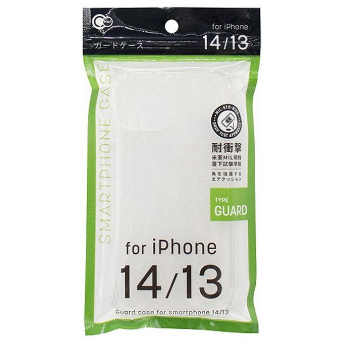 【まとめ買い】iPhone14/13用ケース ガード 0847/349682