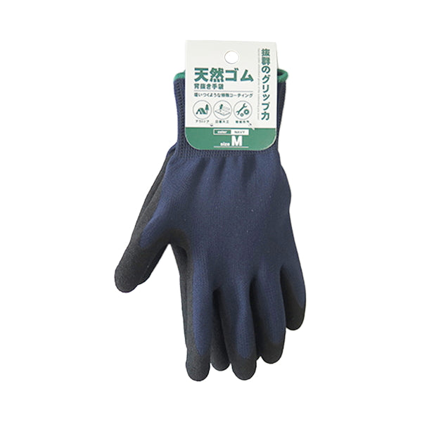 【まとめ買い】天然ゴム背抜き手袋 軍手 作業用手袋 Mサイズ ネイビー 1380/349684