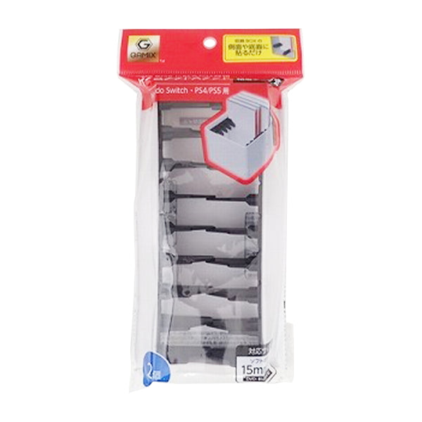 【まとめ買い】Gamix ゲームソフト仕切りスタンド 0459/349689