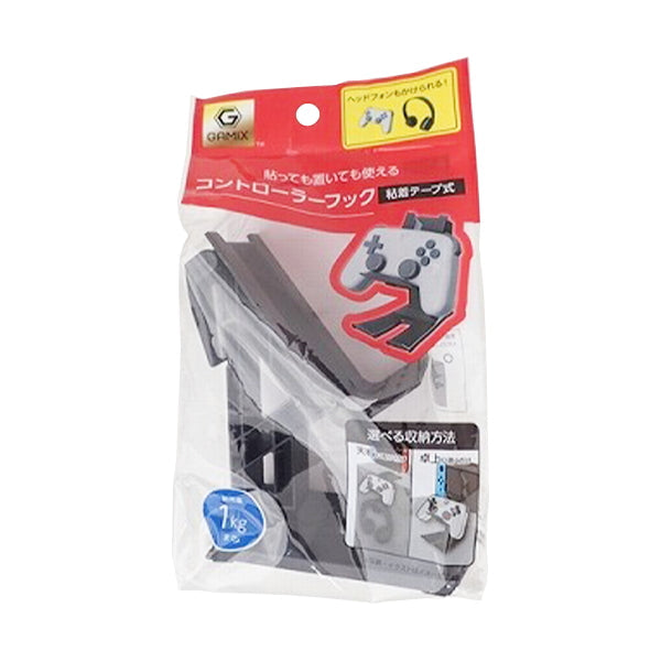 【まとめ買い】Gamix コントローラーフック 0459/349693