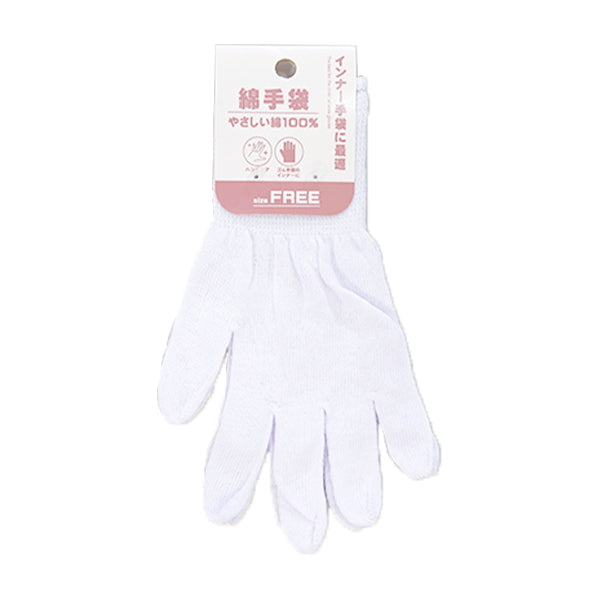 【まとめ買い】綿手袋 インナー手袋 1380/349694