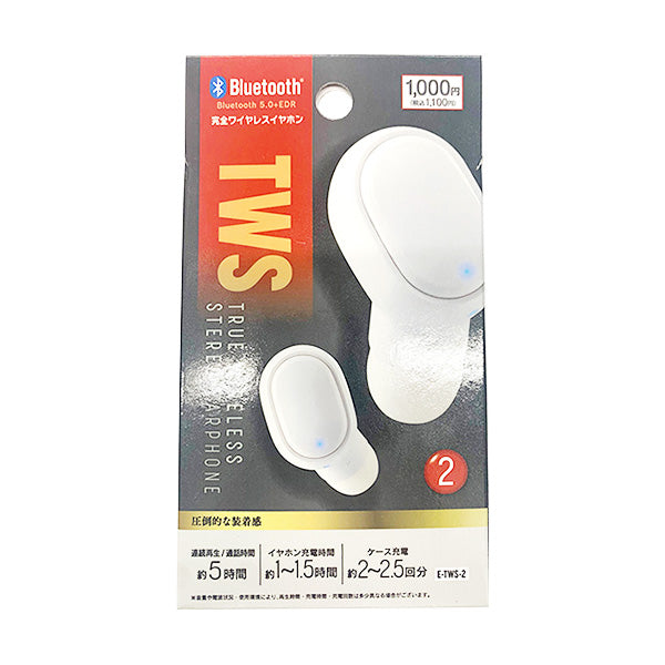 【まとめ買い】イヤホン ワイヤレス 無線 TWSイヤホン 7.3×5×4cm 1550/349705