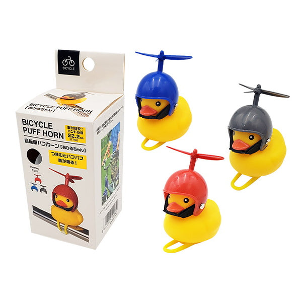 【まとめ買い】自転車ベル サイクルベル 自転車パフホーン あひるちゃん 0344/349714