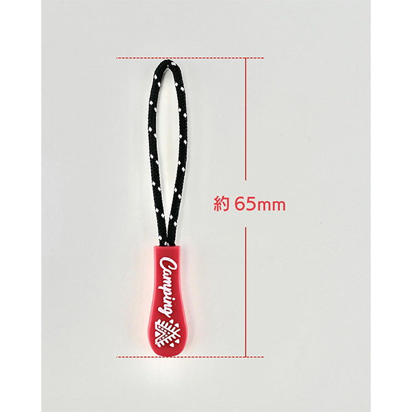 【まとめ買い】デザインジッパータブ5P 0604/349730