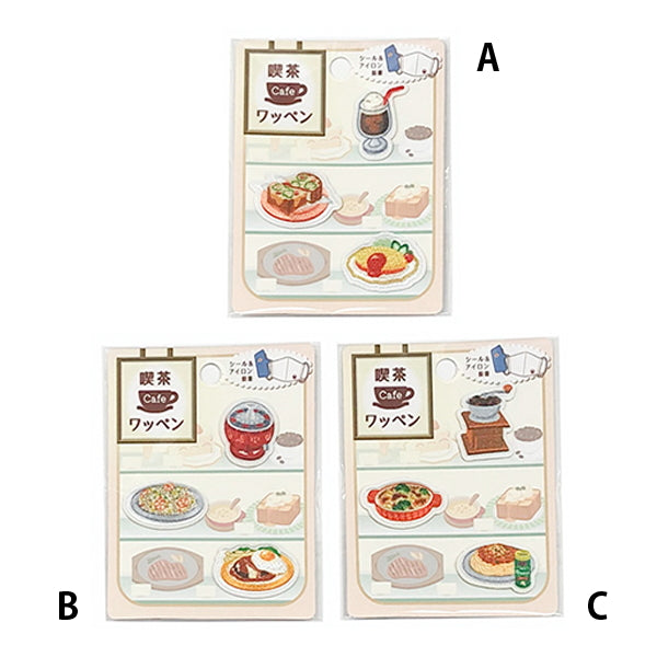 【まとめ買い】ワッペン純喫茶 B 1535/349752