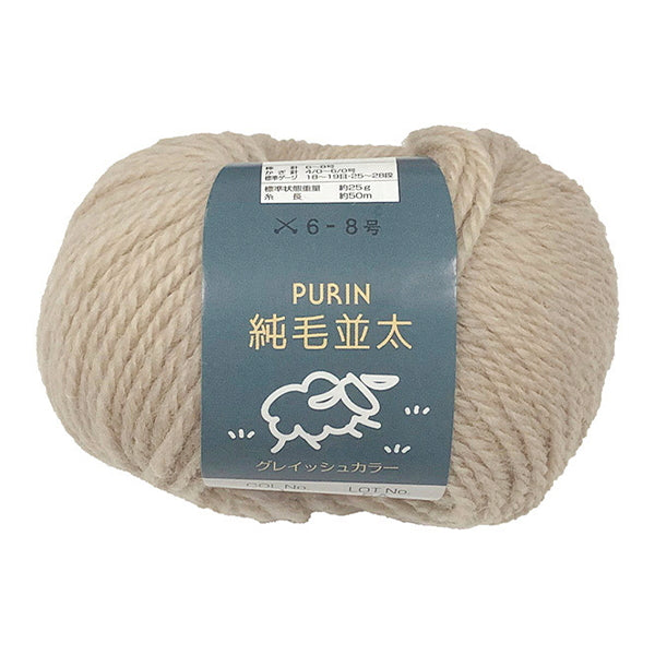 【まとめ買い】毛糸 ウール100% 純毛並太グレイッシュ 1 ベージュ 1535/349798