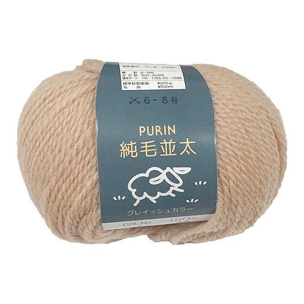 【まとめ買い】毛糸 ウール100% 純毛並太グレイッシュ 3 アプリコット 1535/349800
