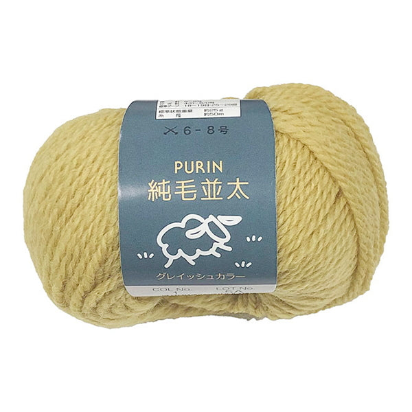 まとめ買い】毛糸 ウール100％ 純毛並太グレイッシュ 4 イエロー 1535