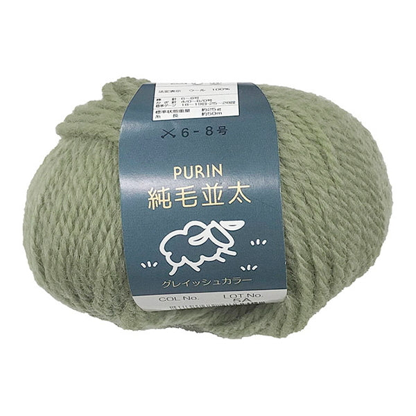 【まとめ買い】毛糸 ウール100% 純毛並太グレイッシュ 5 グリーン 1535/349816