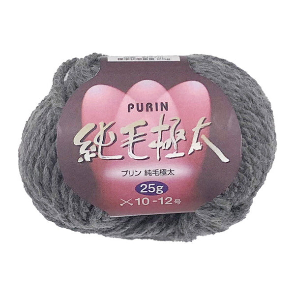 【まとめ買い】毛糸 ウール100% 純毛極太 613 ライトグレー 1535/349821