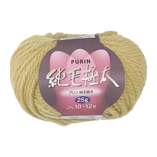 【まとめ買い】毛糸 ウール100% 純毛極太 614 マスタード 1535/349822