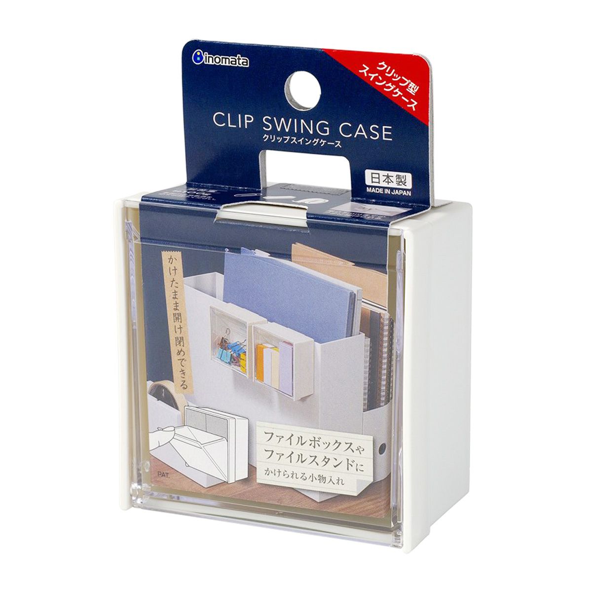 【まとめ買い】クリップスイングケース 0978/350024