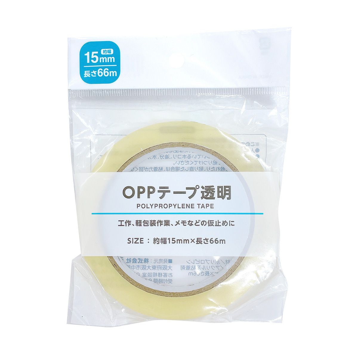 【まとめ買い】OPPテープ 透明 15mm×66m 0808/350031