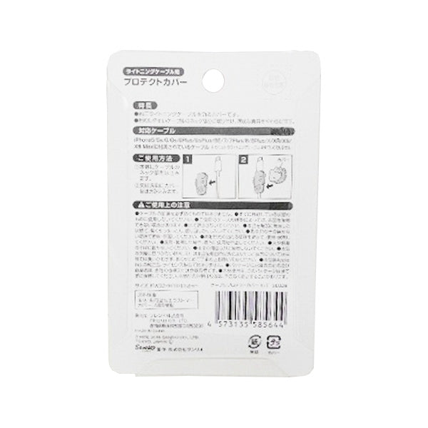 【まとめ買い】sanrio ハローキティ ケーブルプロテクトカバー 0459/350160